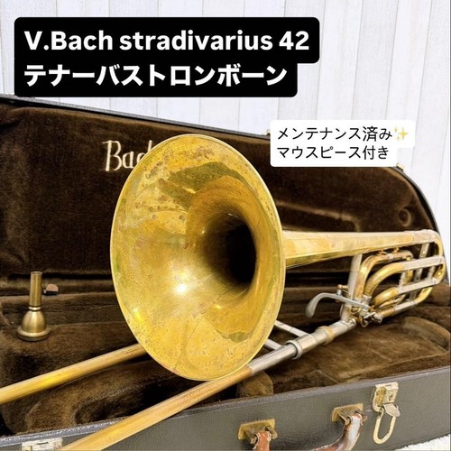 Trombone basso tenore - , vincent