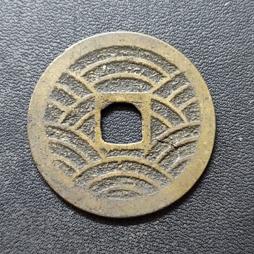 1768 1769 kanei tsuho mesi - 1768-1769,