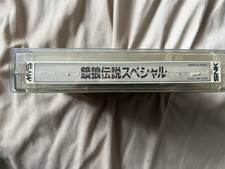 Fatal Fury Special SNK Neo-Geo