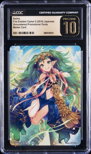 2019 fire emblem - emblem, 0