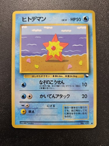 Pokemon serie vending - pokemon,