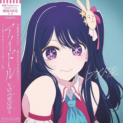 Yoasobi idol oshi - cd, no