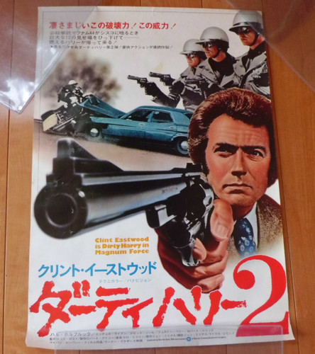 Clint eastwood magnum force - eastwood,