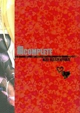 Fullmetal Alchemist Doujinshi