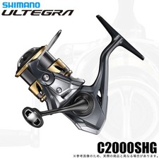 Shimano 25 Ultegra C2000SHG