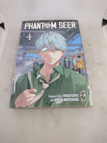 Manga phantom seer star - seer, 4