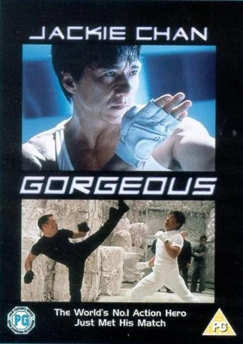 Gorgeous jackie chan shu - gorgeous, (dvd)