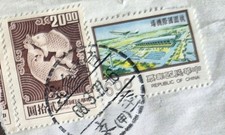 Francobolli CINA 1968