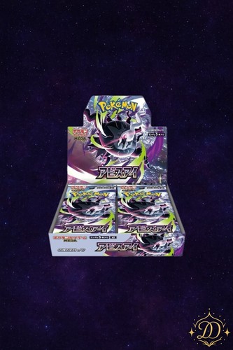 Pokemon abyss eye booster - abyss,
