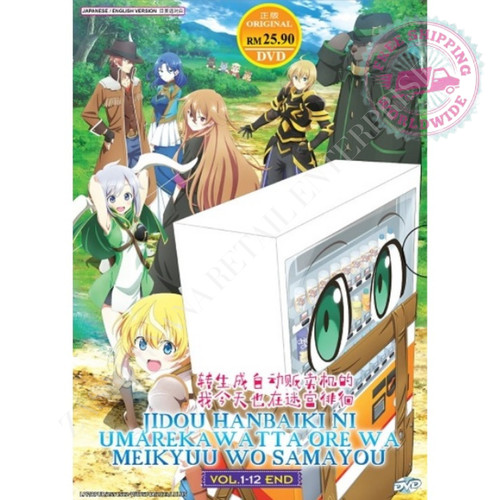 Was reborn a vending - i,