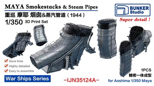 Bunker ijn35124a 350 - bunker, 1/350