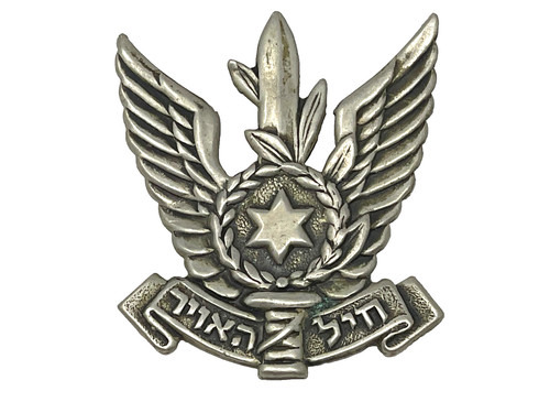 Rare 1960 iaf - **rare**, israeli