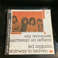 LP 33 Giri  Led  Zeppelin
