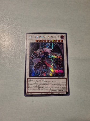 Yugioh maestro armatura - yugioh!-maestro,