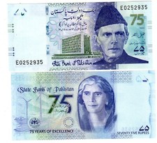 Pakistan billet rupees 2023 - billet,