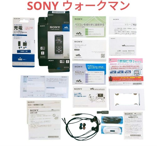 Lettore mp3 sony walkman - lettore,
