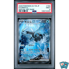 Pokemon Kyurem ex sv11b
