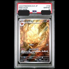 [] Carta Pokemon Ninetales AR