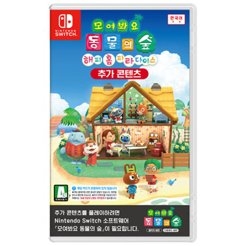 Nintendo switch animal - switch,