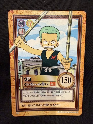 One piece carddass zoro hyper - zoro,