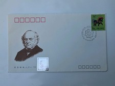 Cina ricevute lotto lettere