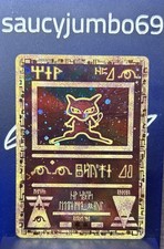 Promo Ancient Mew - Prodotti