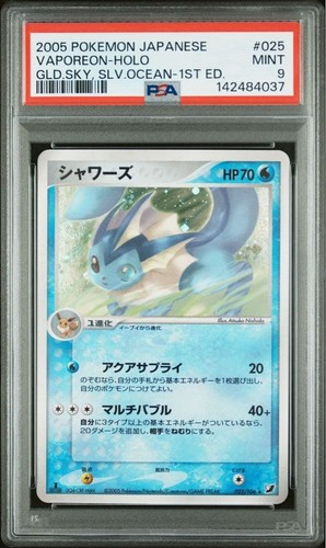 Psa vaporeon holo 025 - 9,