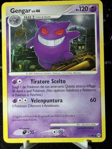 Pokemon gengar 17 99 - gengar, 17/99