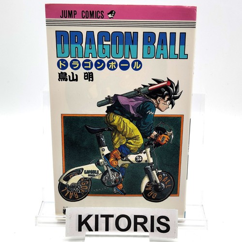 Dragon ball 1st printing vol - dragon,