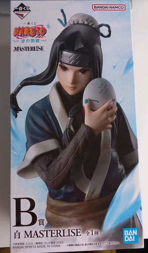 Ichiban kuji naruto - naruto, shippuden