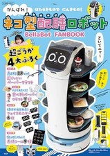 [NEW] Go for it! BellaBot the cat-shaped food delivery robot FANBOOK