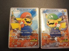 TCG Pokemon Luigi Pikachu
