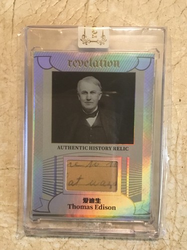 2025 eternal cuts thomas - eternal,