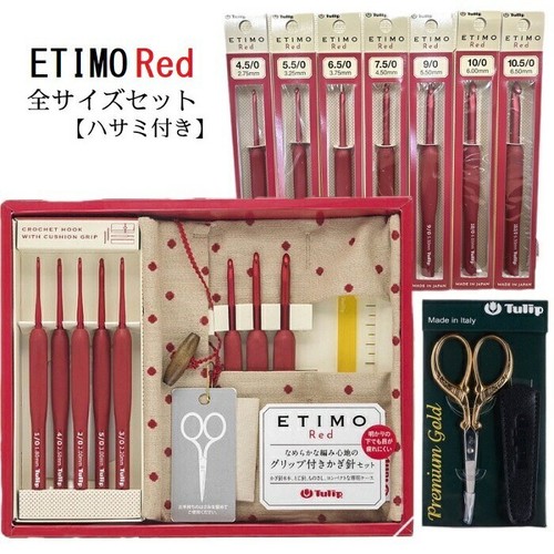 Tulipano etimo rosso tutte - tulipano,