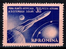 Romania 1959, Mi#1764, Sc#C58