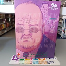 20th century boys ultimate - century,