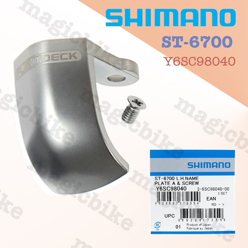 Shimano ultegra 6700 - ultegra, leva