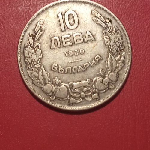 Bulgaria moneta leva - moneta,