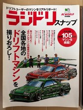 Rajidori Snap Used From Japan