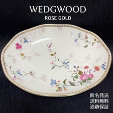 Piatto ovale oro rosa Wedgwood