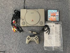 Sony PlayStation 1 SCPH-9000