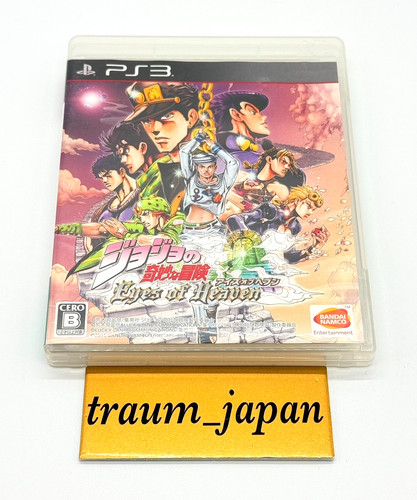 Jojo bizarre adventure eyes - bizarre,