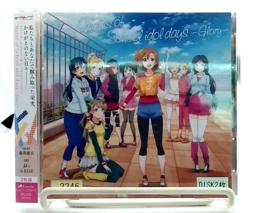 Love live season soundtrack - live!,
