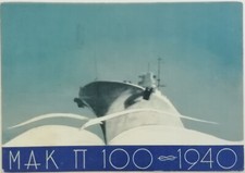 CARTOLINA REGIA MARINA ACCADEMIA NAVALE NAVI IMBARCAZIONE REGNO SAVOIA MAK II