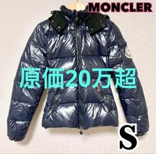 MONCLER BADIA Batia Difficult