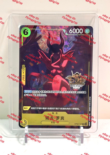 One piece gioco carte - one,