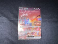 Pokemon Card - MEW EX Promo