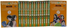 CROSS GAME vol.1-17 set