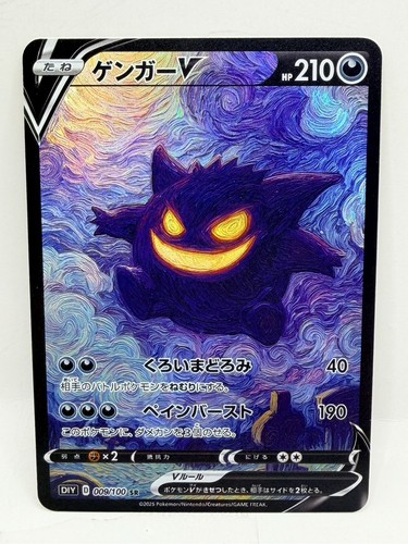 Carta pokemon gengar - pokemon,