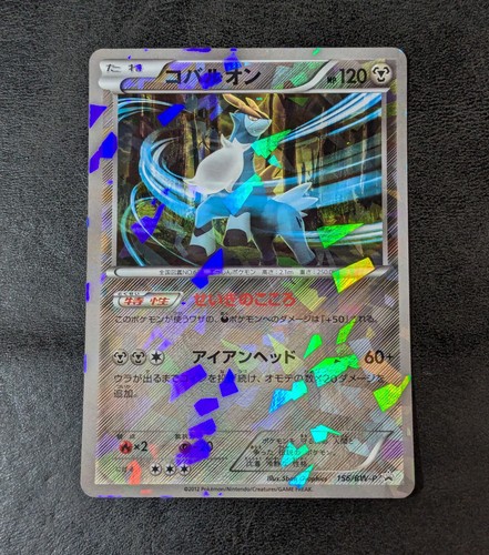 Pokemon card game tcg - -,